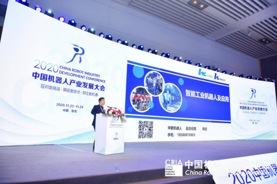 2020年中国体育企业家峰会暨中国体育产业发展大会开云体育在线登录入口论坛在青岛召开
